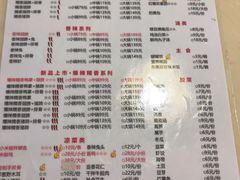 -勇记干锅居(德阳店)