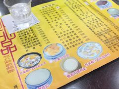 -民信老铺(人民路店)