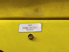 -马聚源(前门总店)