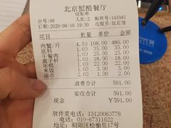 -秦记香辣蟹(松榆里店)