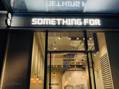 -Something For(中洲湾店)