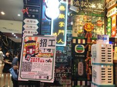 -香港鸿记冰室