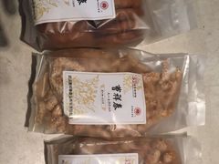 -曹祥泰(解放路店)