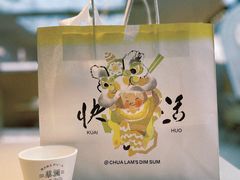 -蔡澜点心(三里屯T+MALL店)