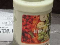 -沪上阿姨·臻选茶饮(上海环球港店)