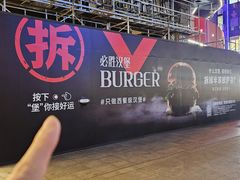 -必胜客(滨江店)