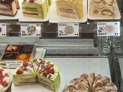 -罗莎蛋糕(魔法师司门口店)