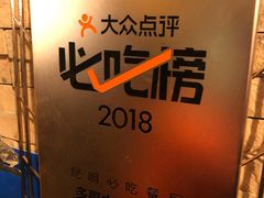 -多哥水傣味餐厅(司马巷店)