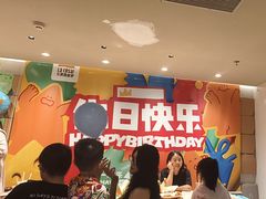 -乐凯撒披萨(领展广场店)