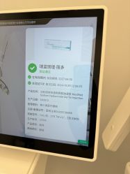 点击看大图 -和颜一美轻医美连锁