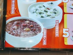 -永和大王(花好园店)