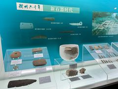-衢州市博物馆