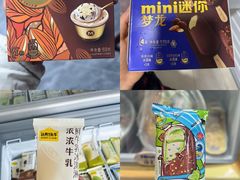 -坂田天虹