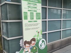 -中国福利会少年宫