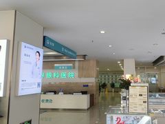 -成都新视界眼科医院·近视手术·儿童近视