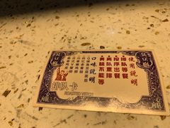 -乐乐姐超级土豆(中关村5号店)