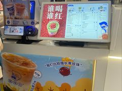 -煲珠公·老红糖珍珠奶茶(长宁龙之梦店)