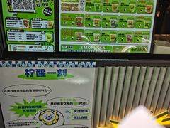 -小柠快跑·手打柠檬茶(万松园店)