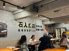 -86烧烤 | 江湖菜(石人总店)