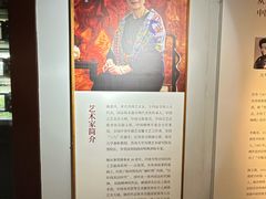 -姚建萍刺绣艺术馆