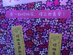 -蘭心餐厅(进贤路店)