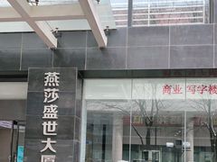 -一起装修网(集团店)