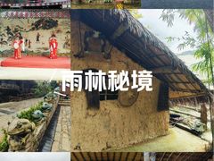 -海南槟榔谷黎苗文化旅游区