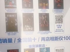 -棂笼·深度沉浸密室(武汉旗舰店)