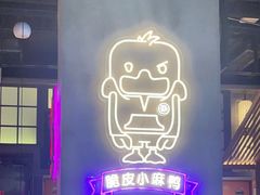 -茄子恰恰·新云南小炒(坪山益田店)