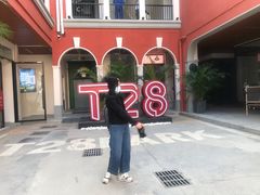 -T28PARK公园里