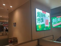 -海底捞火锅(河东万达广场店)