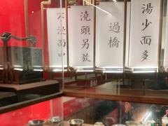 -松鹤面馆·古法焖肉面(观前店)