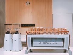 -% Arabica阿拉比卡咖啡烘焙工坊