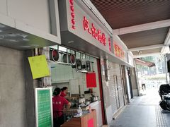 -汉记面馆(南华东路店)