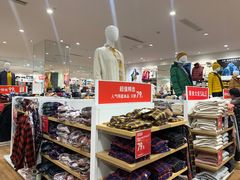 -优衣库(哈尔滨乐松广场店)
