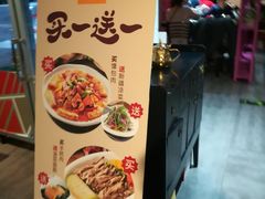 -巴依老爷新疆美食(远洋未来汇购物中心店)
