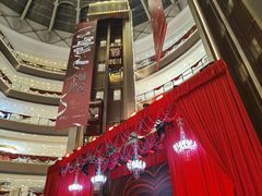 -港汇恒隆广场
