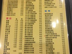 菜单-番茄屋葡式美食(总店)