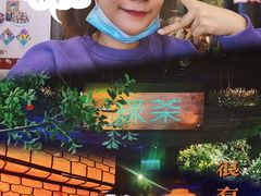 -绿茶餐厅(乐峰广场店)