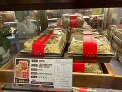 -清真全盛斋传统糕点(高新中大店)