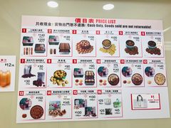 -珍妮曲奇聪明小熊(上环店)