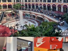 -佛罗伦萨小镇广佛名品奥特莱斯(疏港路店)