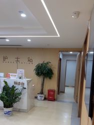 -南京康美美容医院·旗舰店