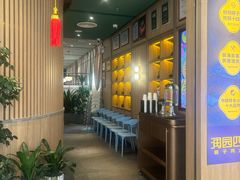 -润园四季椰子鸡火锅(南山海岸城店)