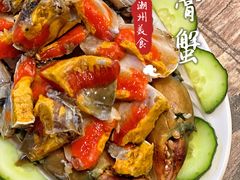 -官塘鱻鱻鱼生