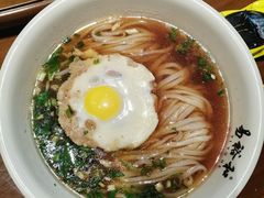 -易裕和·长沙米粉(友谊路店)