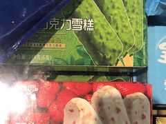 -永辉超市(龙湾万达店)
