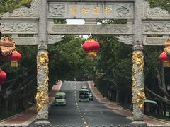 -龙口南山旅游景区