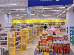 -BIGOFFS 超级折扣(仁恒伊势丹店)