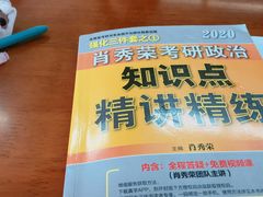 -苏州大学（独墅湖校区）-炳麟图书馆